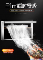 厨房换了台美炊蒸烤一体集成灶 妈妈满满的幸福感