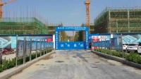 总投资5亿元!正定新区新添高新科技产业园 10月1日开园