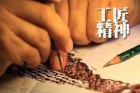 一次性5万元!杭州这类奖金额度提升!你符合条件吗?