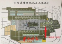 济南遥墙机场二期拆迁时间定了,房屋补偿初步方案公布