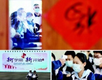青春五月少年归来 全市普通中学13万学生有序复课