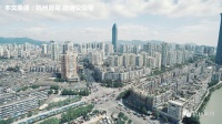 温州楼市现状:鹿城区的公寓,值得买吗?