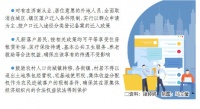 济南全面取消城区落户迁入限制