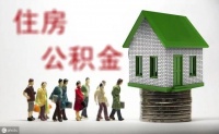 现在该不该把“存款”变“房产”?看完您心中应该有答案