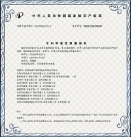 喜大普奔!喜贺放芯装供应链股东巴塞德地板再获国家专利认证