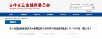 增6例新冠病例,来自同一地方!多次聚餐、出入商场,还上过班…