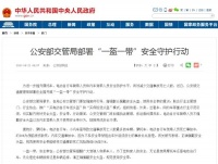 抄法规、看视频……骑电动车不戴头盔,这么罚!
