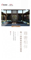 靖业云溪九里 | 以湖为邻,拥景而居,惬意人生由此展开!