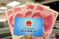 养老金上涨开始落地!能涨多少?这些人能多涨