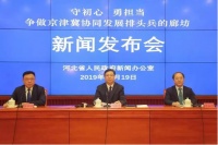 为美好而来,新空港孔雀城,临空经济助廊崛起