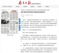 哇哦!广州地铁18号线有望延伸至清远!