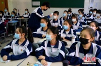 教育部:努力推动大中小学全学段全面复学复课