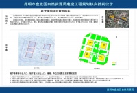 星光俊园项目规划核实批前公示