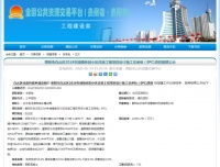 投资约1.3亿元!白云区将改造这三个老旧小区