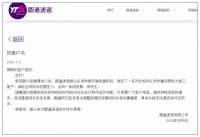快递公司发布涨价公告又集体“改口”!杭州网点的最新情况来了