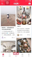 刘涛一刀砍出半价海景房,直播卖房你会被种草吗?