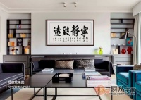 客厅挂什么画有讲究 名家传统书法解救冷落的家居氛围