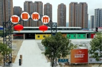 热庆祝珠海大横琴物业集市智慧农贸市场正式营业