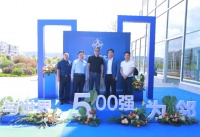 “与世界500强为邻”中交云南大厦交付仪式圆满举办成功
