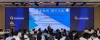 发布首个“国企产融项目清单” 成都青羊区助力国企转型发展