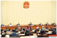 全国人大常委会热点议题:住宅用地使用期满如何续期?