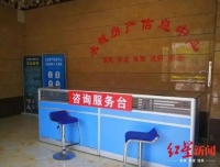 这座城市取缔所有房产中介?官方回应