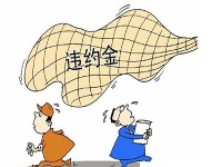 贷款买房会有5大“潜规则”,你要趁早知道