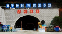 重磅!福州北二通道建设有序推进 贵安与福州将实现同城化