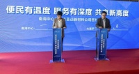 中合大连公司2020十大服务行动计划