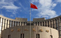 央行年内第三次降准全面落地!到位资金2000亿