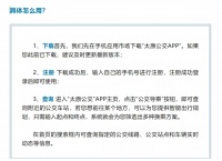 太方便啦!太原“实时公交”上线啦!