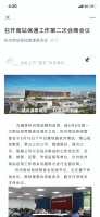 杭州火车南站开通时间有消息了?力争今年7月1日?