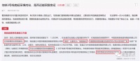 同意横岗站恢复建设!同时地铁3号线还将延伸至横岗站!