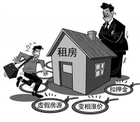 这座城市取缔所有房产中介?回应:打击的是黑中介