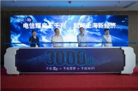 上海正大广场将建成申城首个“三千兆商场”，打造5G智慧购物中心