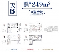中梁大理壹号院 准现房火热发售 建面约249㎡U户型合院推荐
