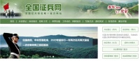 @衡阳人,普通高校毕业生有机会直接当士官了!