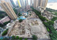 渝中将着力打造老鼓楼衙署遗址公园