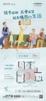 理想的生活就是❥ 孩子在闹,父母在笑