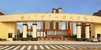 学费最高5.3万/期!增城26家民办学校收费标准出炉!