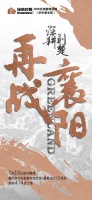 助力湖北疫后重振首个落地项目绿地在鄂第四座城际空间站 子襄阳