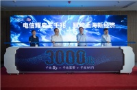 上海正大广场将建成申城首个“三千兆商场”,打造5G智慧购物中
