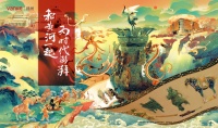 和郑州万科一起,探秘中原八千年