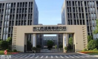 龙头资源爆发,“开挂”的紫金港科技城风口已现!