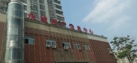 河南永城取缔所有房产中介,是打击“黑中介”还是政府“独家经营