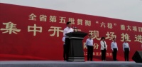 阜阳“六稳”重大项目集中开工,阜南汽配物流交易大市场在列!