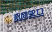 58.87亿  招商蛇口拿下武汉硚口区新单价地王