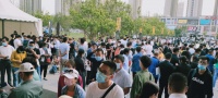 王炸!城南稀缺楼盘竟然30秒就狂揽5个亿?