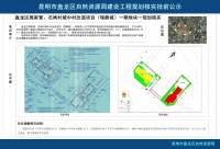 瑞鼎城一期地块一规划核实批前公示