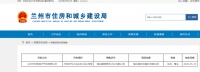 万科·时代之光又取得一预售许可证,即将再次开盘